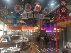 大堂-王庄阿咪海鲜大排档(象园店)