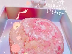 -好利来(梅江永旺店)