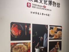-唐山宴百姓府邸院落中餐