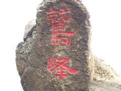 -北京鹫峰国家森林公园