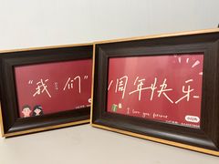 -海底捞火锅(长宁路龙之梦店)