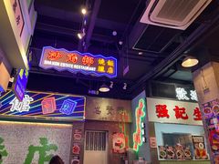 -憶廟街 X 沙角邨(太古城店)