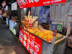 -蛤蟆街小区