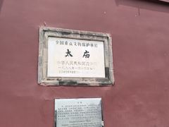 -北京市劳动人民文化宫(太庙)