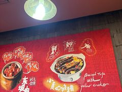-宏状元现熬粥·京味菜(黄寺大街店)