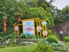 -广州莲花山旅游区