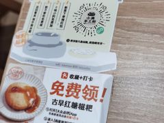 -小满手工粉(上海月星环球港店)