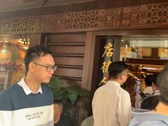 门面-点都德(大茶楼店)