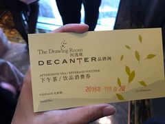 -瑞吉酒店·The Drawing Room闲逸廊·云端下午茶·夜奢Whiskey
