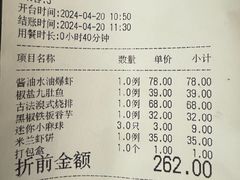 -新名仕新白玉兰餐厅