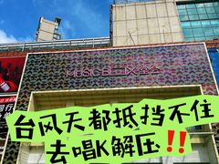 -堂会(天河店)