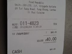 收银条-大食代(东荟城店)