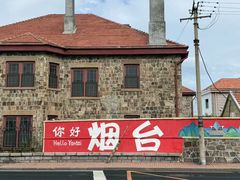 -烟台百纳瑞汀酒店