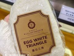-莉蓮蛋挞(静安寺店)
