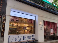 -Perma Café樸門(五羊店)