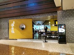 门面-东莱馋房(陆家嘴店)