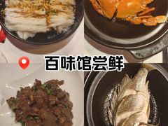 -百味馆·粤菜·湛江菜(后海花园店)