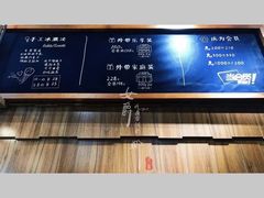 菜单-野人先生现做冰淇淋(北京顺义祥云小镇店)