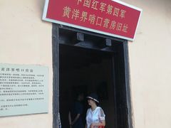-井冈山风景名胜区