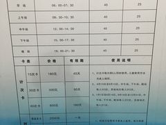 -定安游泳馆
