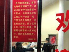 -龙虾奇迹(大华三路店)