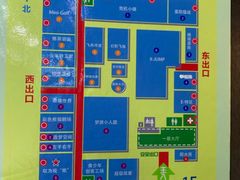 -巴克创奇梦工厂