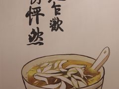 -正南齐北·老街糯米团(洪崖洞店)