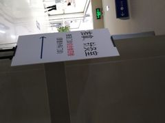 -上海市松江区中心医院