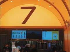 -7分甜(苏州中心店)