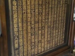 -亿健堂按摩SPA会所(朝内店)