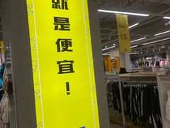 -鑫嘉汇购物中心
