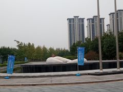 -北京园博大酒店