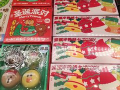 -好利来(南京路一店)