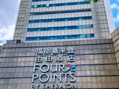 -喜来登由由大酒店九州膳坊中餐厅
