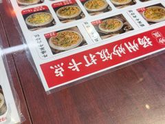 -扬二春炒饭(国庆路总店)