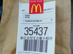 -麦当劳(仙林亚东城得来速店)