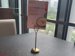 -蝴蝶里·粤菜·点心(龙湖天街&滨江店)