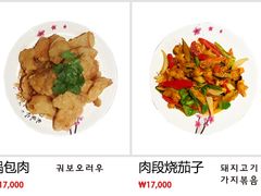 -大食代(大林2洞店)