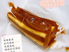 -星巴克(北京惠新东街店)