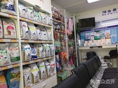 -宠颐生中康贝怡动物医院