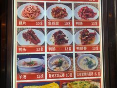 -南楼煎饼(南楼总店)