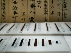 -长沙简牍博物馆