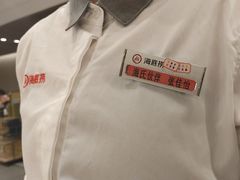 -海底捞火锅(苏宁广场店)