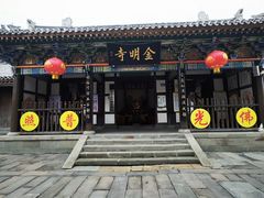 -昌州古城