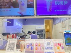 -一只酸奶牛(东方广场店)