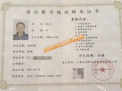 -优护优家Ucare月嫂育儿嫂陪伴师(静安店)