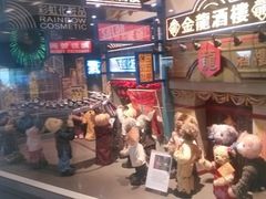 -济州岛泰迪熊博物馆