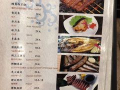 菜单-有喜屋·深夜食堂(环宇荟店)