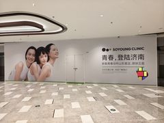 -济南恒隆广场