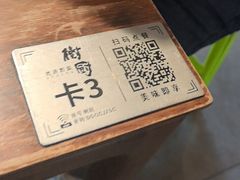 -树厨贵州菜(铜仁花果山店)